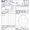 nissan skyline 2014 CFJ1695330 image 3