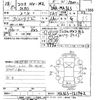 suzuki solio 2016 -SUZUKI--Solio MA36S-121942---SUZUKI--Solio MA36S-121942- image 3