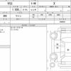 toyota yaris 2021 quick_quick_5BA-MXPA15_0008951 image 6