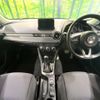 mazda demio 2017 CFJ1784221 image 3