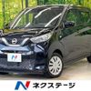 nissan dayz 2022 CFJ1514303 image 1