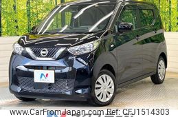 nissan dayz 2022 CFJ1514303