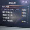 nissan note 2022 CFJ1600808 image 7
