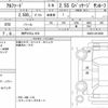 toyota alphard 2022 quick_quick_3BA-AGH30W_AGH30-0412898 image 6