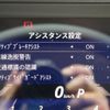 mitsubishi-fuso canter 2025 GOO_NET_EXCHANGE_0505500A30250613W001 image 57