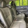 nissan x-trail 2016 -NISSAN--X-Trail DBA-T32--T32-514527---NISSAN--X-Trail DBA-T32--T32-514527- image 9