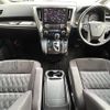 toyota vellfire 2018 -TOYOTA--Vellfire DBA-AGH30W--AGH30-0180290---TOYOTA--Vellfire DBA-AGH30W--AGH30-0180290- image 17