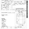 isuzu forward 2008 -ISUZU--Forward FRR90T2-7005883---ISUZU--Forward FRR90T2-7005883- image 3