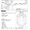 isuzu giga 2007 CFJ1686142 image 3