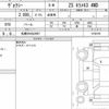 toyota voxy 2021 CFJ1737949 image 6