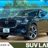 mazda mazda-others 2022 -MAZDA--CX-60 3CA-KH3R3P--KH3R3P-101456---MAZDA--CX-60 3CA-KH3R3P--KH3R3P-101456- image 1