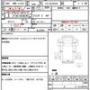 isuzu elf-truck 2012 CFJ1844065 image 21