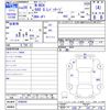 honda n-box 2016 CFJ1578795 image 3