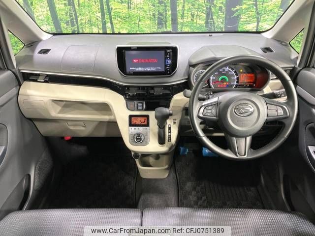 daihatsu move 2020 -DAIHATSU--Move DBA-LA150S--LA150S-2049794---DAIHATSU--Move DBA-LA150S--LA150S-2049794- image 2