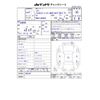daihatsu tanto 2020 -DAIHATSU--Tanto 6BA-LA650S--LA650S-0068167---DAIHATSU--Tanto 6BA-LA650S--LA650S-0068167- image 3