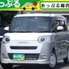 daihatsu move-canbus 2025 CFJ1648306 image 1