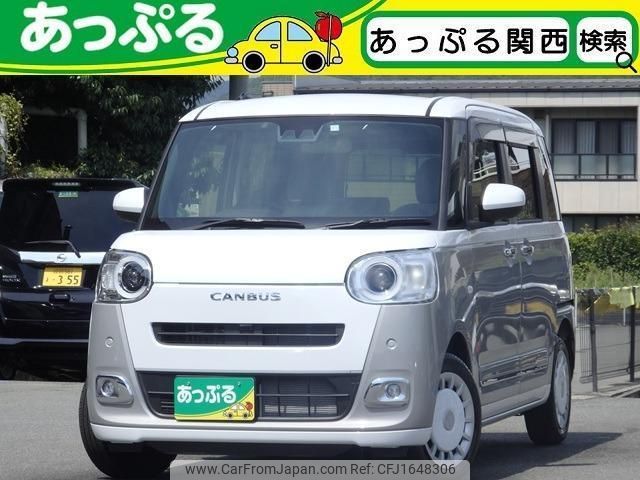 daihatsu move-canbus 2025 CFJ1648306 image 1