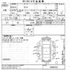 daihatsu tanto 2012 CFJ1699030 image 3
