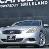nissan skyline-coupe 2009 -NISSAN 【名変中 】--Skyline Coupe CKV36--401054---NISSAN 【名変中 】--Skyline Coupe CKV36--401054- image 13