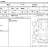 daihatsu tanto 2021 -DAIHATSU 【大阪 582ｿ6594】--Tanto 6BA-LA650S--LA650S-0121719---DAIHATSU 【大阪 582ｿ6594】--Tanto 6BA-LA650S--LA650S-0121719- image 3