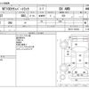nissan clipper-truck 2017 -NISSAN--Clipper Truck EBD-DR16T--DR16T-256054---NISSAN--Clipper Truck EBD-DR16T--DR16T-256054- image 3