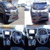 toyota vellfire 2015 quick_quick_DBA-AGH30W_AGH30-0004859 image 2