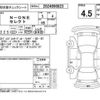 honda n-one 2019 -HONDA--N ONE JG1--JG1-1313260---HONDA--N ONE JG1--JG1-1313260- image 4