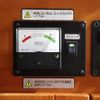 nissan vanette-truck 2012 GOO_JP_700030304130250620001 image 31