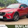 mazda cx-3 2015 -MAZDA--CX-3 LDA-DK5AW--DK5AW-108773---MAZDA--CX-3 LDA-DK5AW--DK5AW-108773- image 1