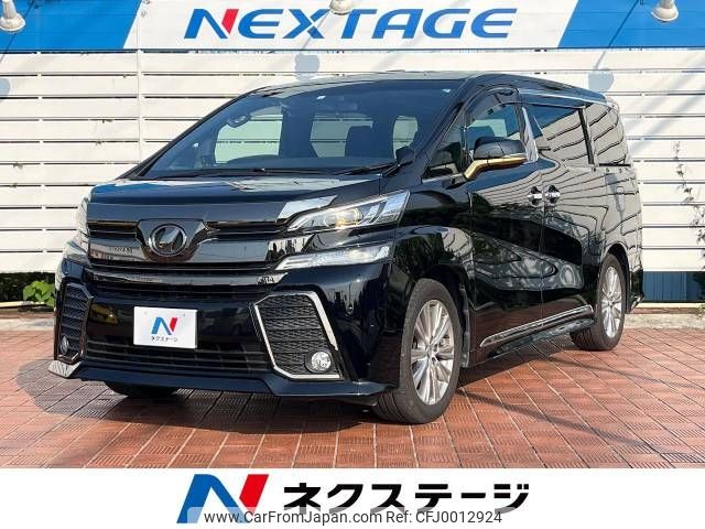 toyota vellfire 2016 -TOYOTA--Vellfire DBA-AGH30W--AGH30-0103082---TOYOTA--Vellfire DBA-AGH30W--AGH30-0103082- image 1