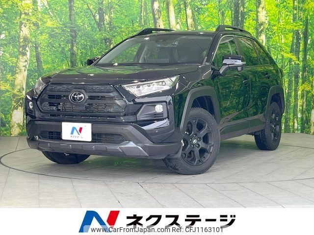 toyota rav4 2021 -TOYOTA--RAV4 6BA-MXAA54--MXAA54-2030353---TOYOTA--RAV4 6BA-MXAA54--MXAA54-2030353- image 1