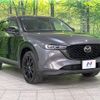mazda cx-5 2023 -MAZDA--CX-5 3DA-KF2P--KF2P-557791---MAZDA--CX-5 3DA-KF2P--KF2P-557791- image 17