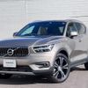 volvo xc40 2022 quick_quick_XB3154XCP_YV1XZBBMFN2715670 image 16