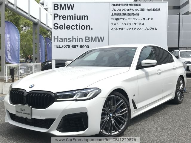 bmw 5-series 2020 -BMW--BMW 5 Series 3BA-JS44--WBA12BK0X0CF10832---BMW--BMW 5 Series 3BA-JS44--WBA12BK0X0CF10832- image 1