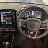 volvo xc40 2021 quick_quick_5AA-XB420TXCM_YV1XZK9MCM2610404 image 3
