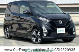 nissan dayz 2019 -NISSAN--DAYZ 4AA-B45W--B45W-0005757---NISSAN--DAYZ 4AA-B45W--B45W-0005757-