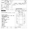 hino hino-others 2008 -HINO--Hino Truck FS1EPYA-ｸﾆ01185412---HINO--Hino Truck FS1EPYA-ｸﾆ01185412- image 3