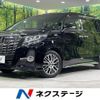 toyota alphard 2015 CFJ1756978 image 1