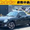 daihatsu copen 2022 -DAIHATSU--Copen LA400K--LA400K-0047942---DAIHATSU--Copen LA400K--LA400K-0047942- image 1