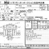 mitsubishi-fuso canter 2007 -MITSUBISHI--Canter FE70B-540299---MITSUBISHI--Canter FE70B-540299- image 3