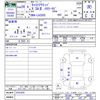 daihatsu cast 2017 -DAIHATSU--Cast LA250S--0101024---DAIHATSU--Cast LA250S--0101024- image 3