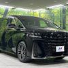 toyota vellfire 2023 quick_quick_AAHH45W_AAHH45-0004313 image 18