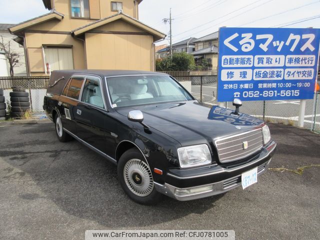 toyota century 2000 399404adde56dcdac0d53b2f21d9cee8 image 1