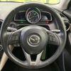 mazda demio 2015 CFJ1760726 image 12