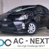 toyota aqua 2014 CFJ1461427 image 1