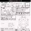 toyota noah 2013 -TOYOTA--Noah ZRR70W-0556984---TOYOTA--Noah ZRR70W-0556984- image 3
