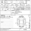 mazda flair 2020 -MAZDA--Flair MJ95S-100396---MAZDA--Flair MJ95S-100396- image 3