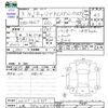 suzuki carry-truck 2021 -SUZUKI 【札幌 480ﾃ8922】--Carry Truck DA16T--605988---SUZUKI 【札幌 480ﾃ8922】--Carry Truck DA16T--605988- image 3