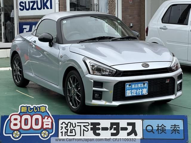 toyota copen 2024 GOO_JP_700060017330250430021 image 1