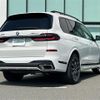 bmw x7 2024 CFJ1627047 image 24